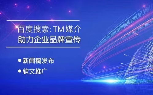企業網絡營銷推廣必知要點 深入探索互聯網銷售之道